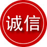 赤坎区诚信救援服务