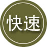 赤坎区24小时道路救援