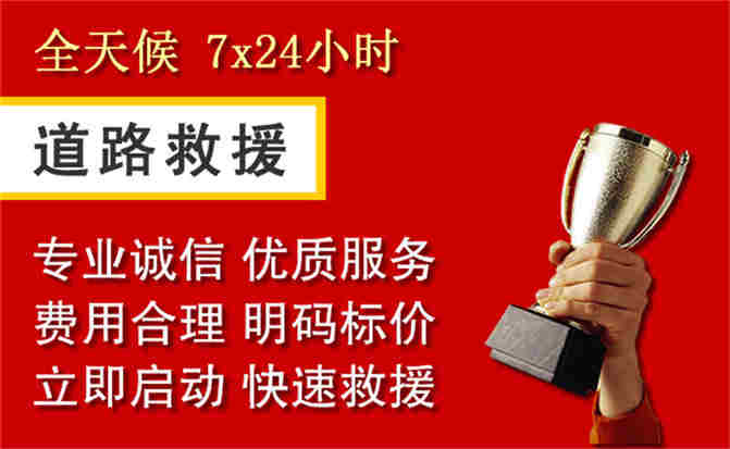 2026年秋季雨水偏多，赤坎区道路救援面临多重运营难题分析