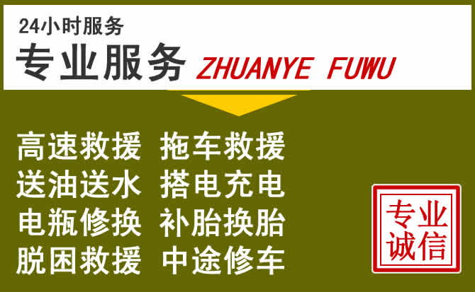 新能源汽车保有量攀升，赤坎区道路救援行业未来发展新趋势解析