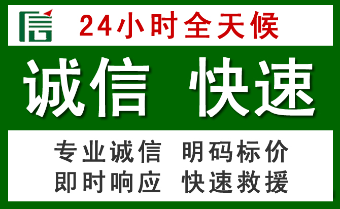 赤坎区汽车救援